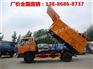 7-8方自卸式垃圾车 垃圾箱对接垃圾车 价格