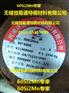 镇江60Si2Mn圆钢