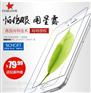 iphone6/6s/6plus钢化膜磨砂保护膜市场