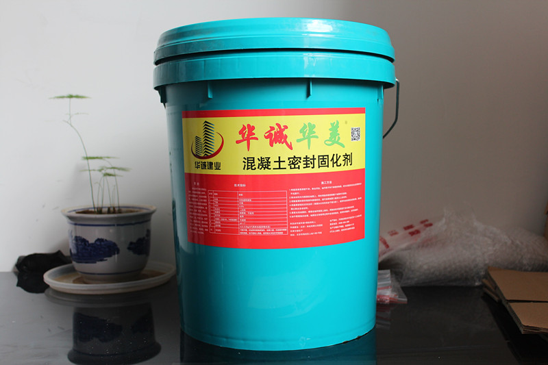 山东水泥硬化剂固化剂光亮剂修补剂
