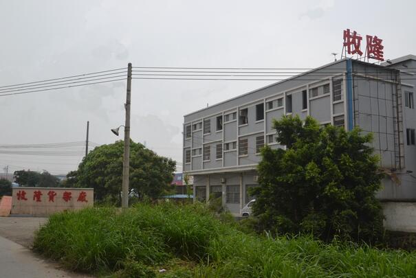 东莞市牧隆仓储设备有限公司