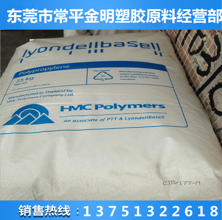 耐冲击级PP 泰国巴塞尔 RP348N食品级 耐候  无规共聚  塑料容器  塑料用品瓶