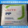 无规共聚注塑PP 韩国乐天化学 J-560S高硬度