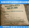 PC 台湾台化出光 IR2200 薄膜级