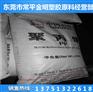 透明级PP 中石化广州 CJS-700 抗冲聚丙烯