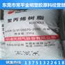 PP 独山子石化 K8003 熔指2.5 汽车部件 通用级