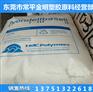 耐冲击级PP 泰国巴塞尔 RP348N食品级 耐候