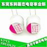 6.3V330UF 5*8固态电容$固态电解电容