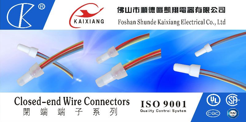 广东凯翔铝管/铜管白色接线端子连接器 连接器和接线端 闭端端子接线帽 电子元器件