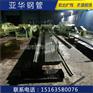 淮南现货库表 精密钢管厂切割零售