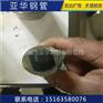 晋中20#小口径精密钢管一支多长