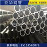 深圳20#薄壁精密光亮管今日价格
