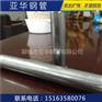 资阳20#薄壁精密光亮管制造厂家
