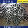 四平设备用35#精密钢管一支多长