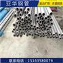焦作现货45#厚壁精密钢管 45#光亮管规格厂家