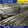 沧州设备用35#精密钢管现货