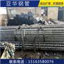 焦作45#薄壁精密无缝光亮管厂家