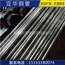 常州厂家直销精密钢管 20#精密光亮管现货
