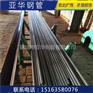 莱芜45#薄壁精密无缝光亮管一支多长