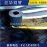 防城港管道走水用8163无缝钢管厂家直销