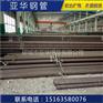 普洱汽车行业用45#厚壁无缝钢管现货价格