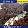 菏泽16mn耐磨无缝钢管制造厂家