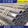 南阳管道走水用8163无缝钢管厂家直销