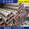 汕尾16mn耐磨无缝钢管现货
