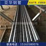 昭通16mn耐磨无缝钢管现货