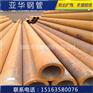 河北重工业用大口径厚壁无缝钢管今日价格