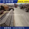 延安汽车行业用45#厚壁无缝钢管现货价格