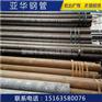 德州273*8薄壁无缝钢管厂家一支起售