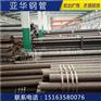 衢州现货用45#厚壁无缝钢管现货供应商