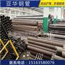 忻州管道走水用8163无缝钢管一支起售