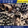 盐城现货用45#厚壁无缝钢管切割零售