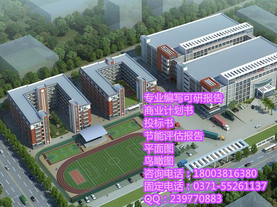 邯郸邯郸县鸟瞰图经验丰富