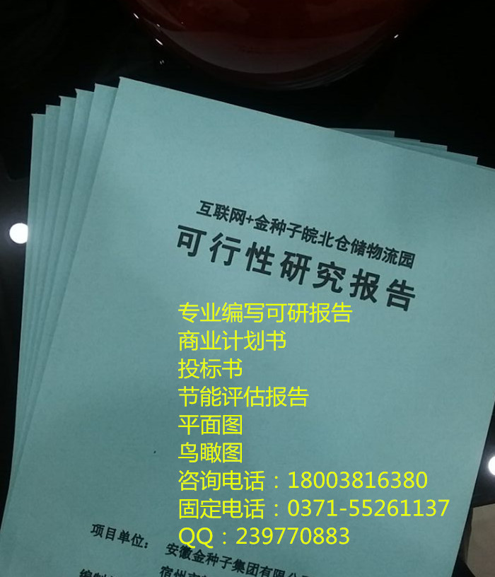 承德双滦区特色小镇项目怎么做