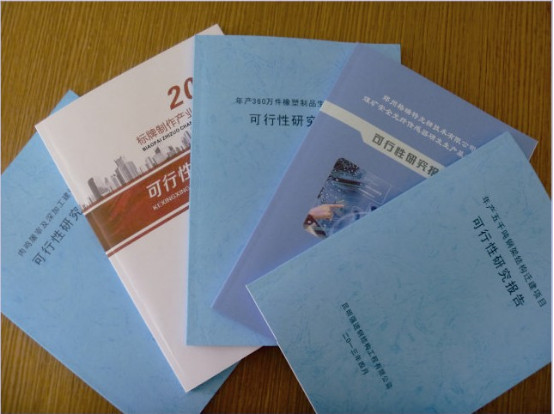 张家口宣化区详规便宜的公司
