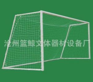 宣武区十一人制足球门价格产品质量过硬，购物更加放心