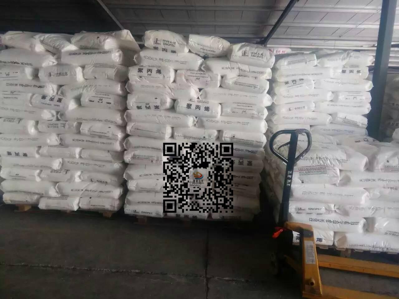 LLDPE/LL6101RQ/埃克森美孚