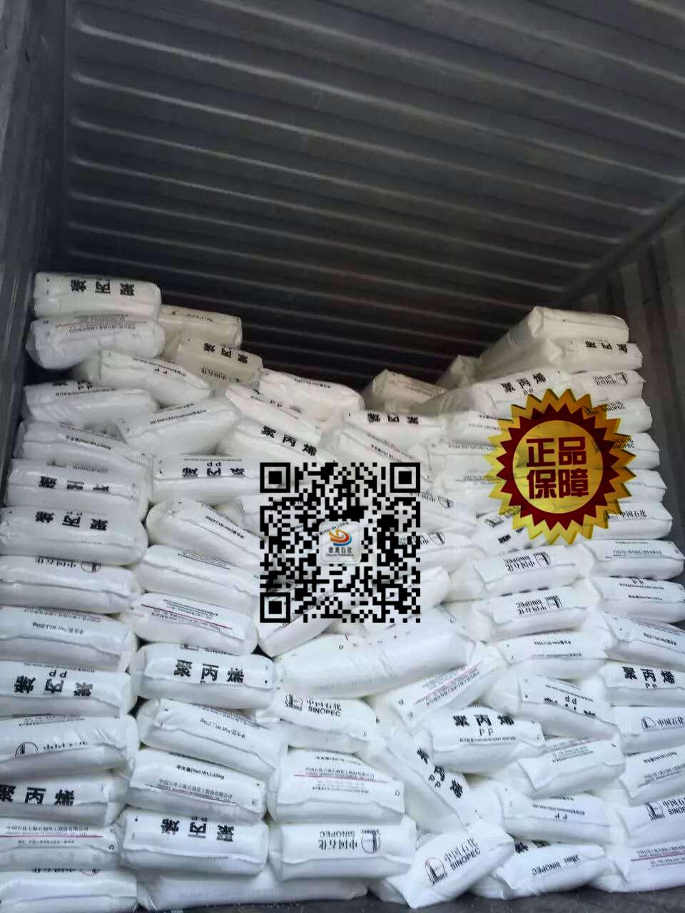 LLDPE/2220BS/阿美亚洲  LLF2220BS