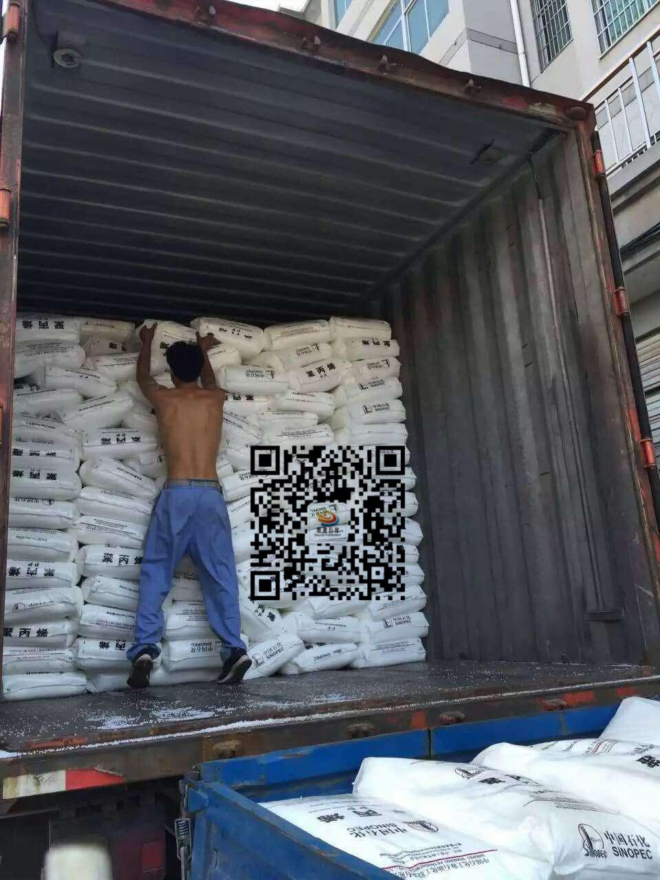 LDPE/2426H/中海壳牌
