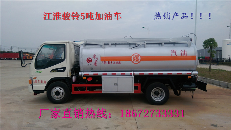 黑龙江危险品挂靠公司5吨油罐车上好牌多少钱  油罐车价格  油罐车现车  加油车厂家
