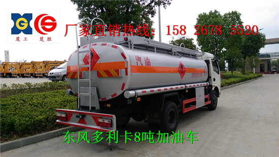 上海8吨油罐车厂家直销电话  油罐车价格  油罐车现车  加油车厂家