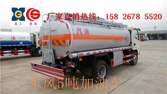 青岛5吨油罐车上好户现车出售&nbsp;&nbsp;油罐车价格&nbsp;&nbsp;油罐车现车&nbsp;&nbsp;加油车厂家