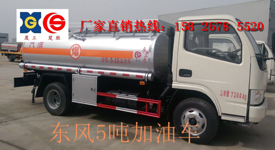 南京5吨供液车油罐车厂家现车直销  油罐车价格  油罐车现车  加油车厂家