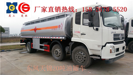 上海9吨油罐车上好牌现车出售  油罐车价格  油罐车现车  加油车厂家