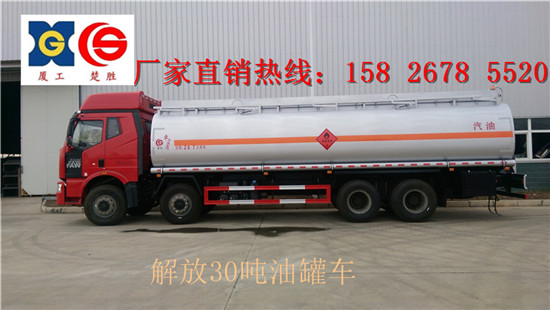 九江欧曼前四后八30吨油罐车价格多少钱  油罐车现车  加油车厂家