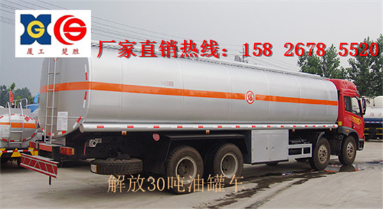 九江欧曼前四后八30吨油罐车价格多少钱  油罐车现车  加油车厂家