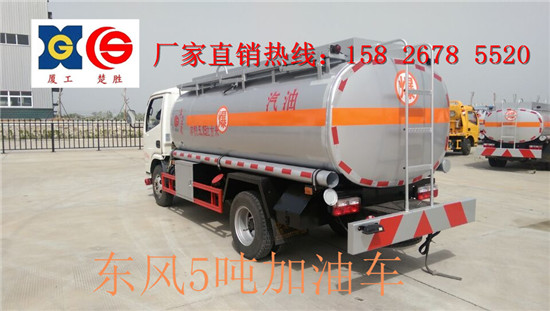 扬州5吨油罐车厂家低价出售可包上牌  油罐车价格  油罐车现车  加油车厂家